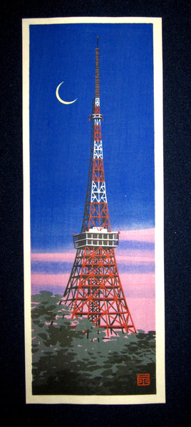 A Great Orig Japanese Woodblock Print Iku Nagai Tokyo Tower 1960s (2)