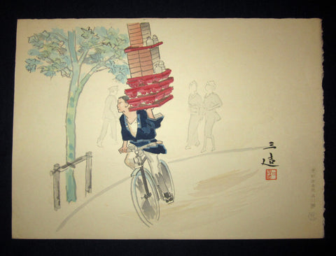 A Great Orig Japanese Woodblock Print Wata Sanzo Bento Deliverer Kyoto Hanga Printmaker 1950s