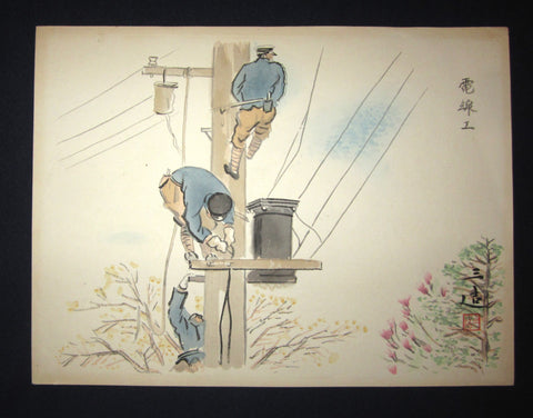 A Great Orig Japanese Woodblock Print Wata Sanzo Electrician Kyoto Hanga Printmaker 1950s