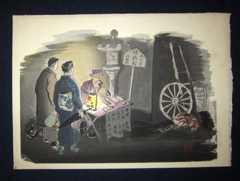 A Great Orig Japanese Woodblock Print Wata Sanzo Fortune Teller Original-Edition Kyoto Hanga Printmaker Chop Mark1950s