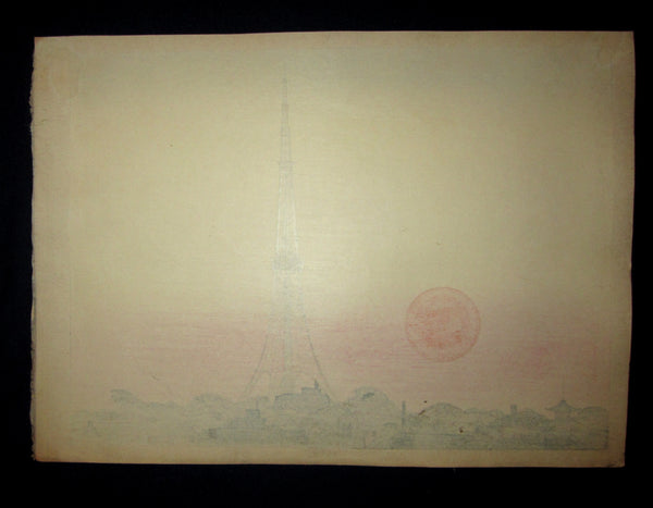 A great Orig Japanese Woodblock Print Anzai Hiroaki Tokyo Sunset at Tower Kyoto Hanga Printmaker 1950s (4)