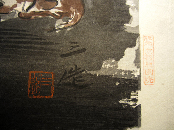A Great Orig Japanese Woodblock Print Wata Sanzo Fortune Teller Original-Edition Kyoto Hanga Printmaker Chop Mark1950s