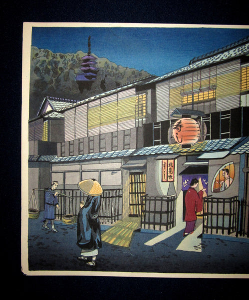 A Great Orig Japanese Woodblock Print Yamamoto Tomokatsu Muromachi Gio Garden Alley Kyoto Hanga Printmaker 1950s Sister Pair