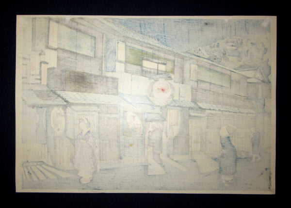 A Great Orig Japanese Woodblock Print Yamamoto Tomokatsu Muromachi Gio Garden Alley Kyoto Hanga Printmaker 1950s Sister Pair