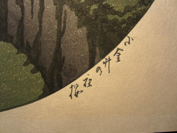 A Great Japanese Woodblock Print Hasui Kawase Night Cherry Blossom Showa 10 (1935) Watanabe Seal