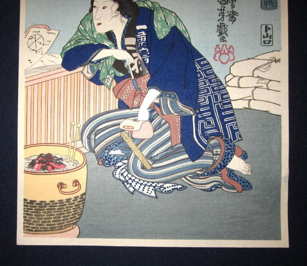 A Great Japanese Woodblock Print Kuniyoshi Utagawa八卦Gossip and 風水Feng Shui and Prophet 1970s (2)