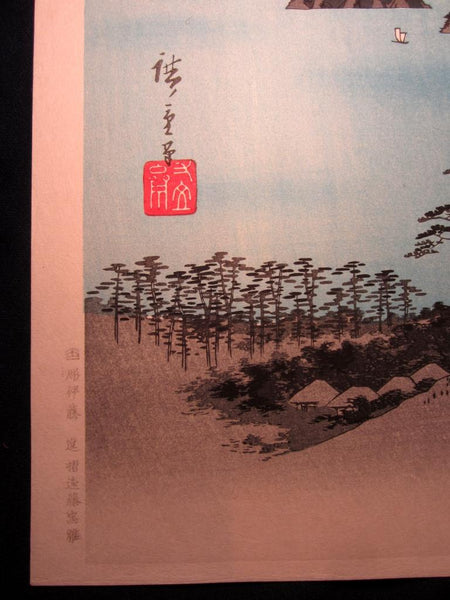 A Beautiful Japanese Woodblock Print Triptych Hiroshige Utagawa Eight Views of Kanazawa at Night