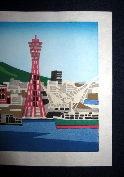 A Great Orig Japanese Woodblock Print Kawanishi Yuzaburo Kpbe Harbor 1970s