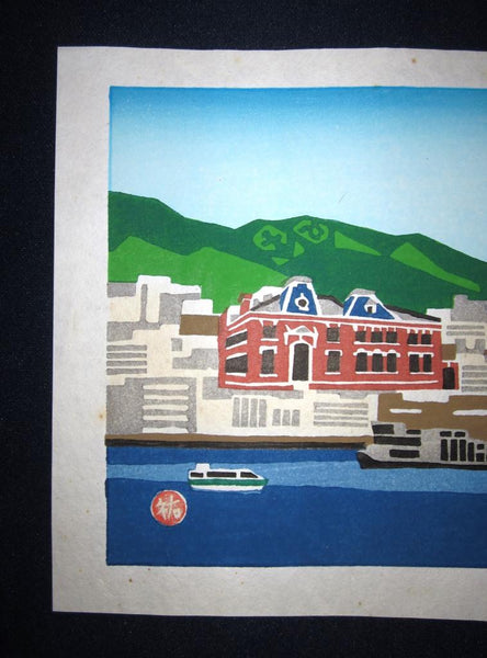A Great Orig Japanese Woodblock Print Kawanishi Yuzaburo Kpbe Harbor 1970s
