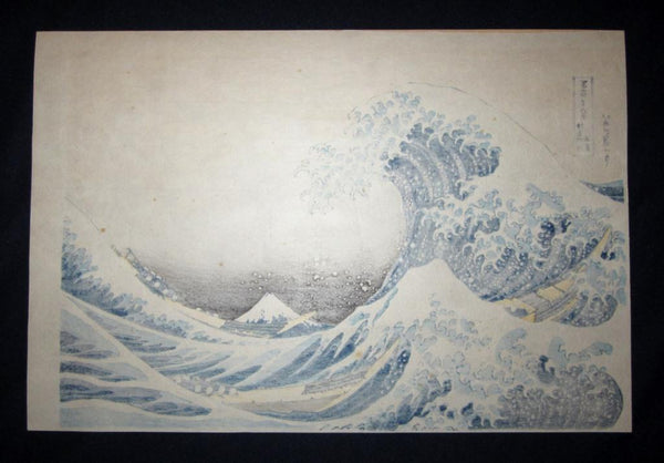 A Great Japanese Woodblock Print Hokusai Katsushika Great Wave of Kanagawa (1)