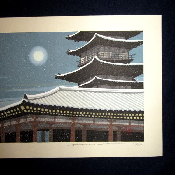 A HUGE Great Orig Japanese Woodblock Print Pencil Sign Limited# Masao Ido Snow Winter Moon Night