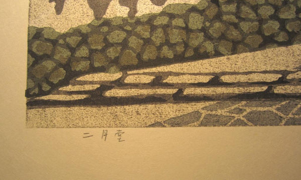 A HUGE Great Orig Japanese Woodblock Print Pencil Sign Limited# Masao Ido Summer Green