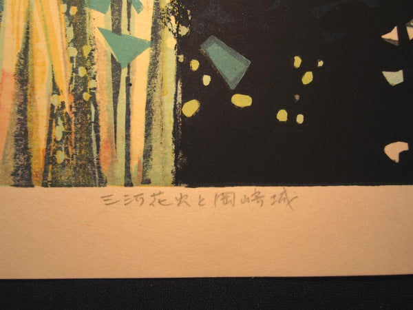 Huge Orig Japanese Woodblock Print Kitaoka Fumio PENCIL Sign Limit# Mikawa Firework at Okazaki Castle