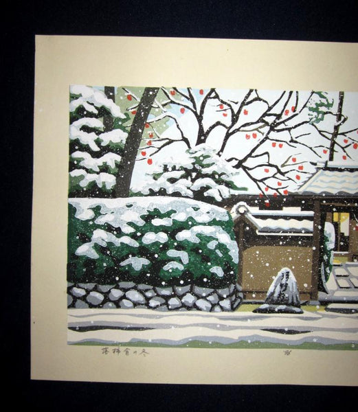 A Great HUGE Orig Japanese Woodblock Print Pencil Sign Limited# Masao Ido Red Persimmon Winter