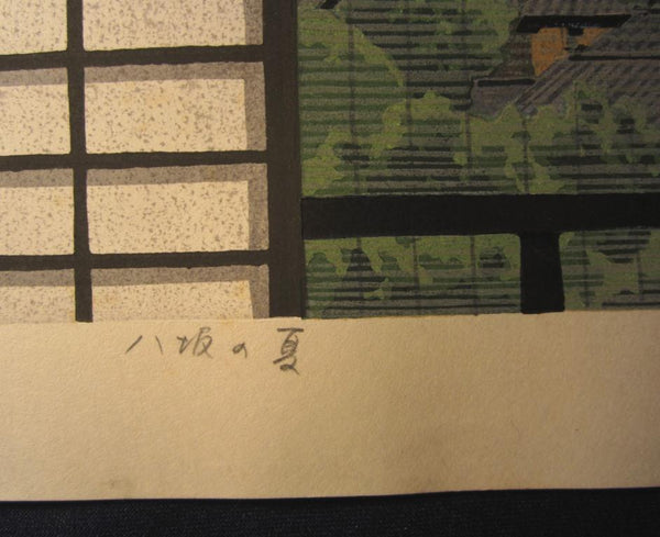A Great HUGE Orig Japanese Woodblock Print Pencil Sign Limited# Masao Ido Yasaka Summer