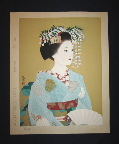 original Japanese woodblock print “Maiko” PENCIL SIGNED by the Showa woodblock master Kato Shinmei (1910-1988) made in 1960s