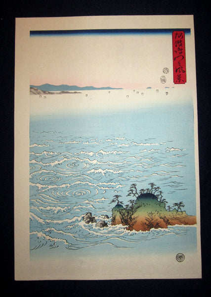 A Beautiful Japanese Woodblock Print Triptych Hiroshige Utagawa Whirlpools of Naruto Straits in Awa Prefecture