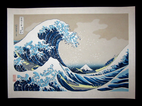 A Great Japanese Woodblock Print Hokusai Katsushika Great Wave of Kanagawa (2)