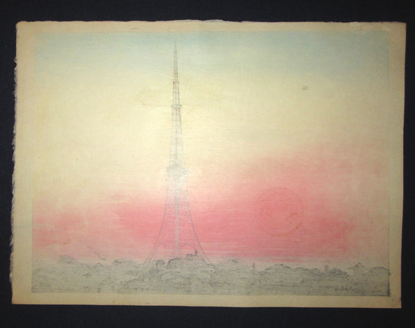 A great Orig Japanese Woodblock Print Anzai Hiroaki Sunset at Tokyo Tower Kyoto Hanga Printmaker 1950s (5)