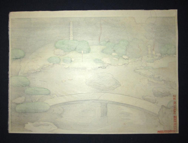 A Great Orig Japanese Woodblock Print Ohno Bafuku Shoren-in Garden Kyoto Printmaker 1951 FIRST EDITION (6)