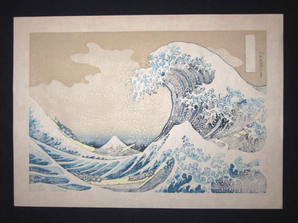 A Great Japanese Woodblock Print Hokusai Katsushika Great Wave of Kana ...