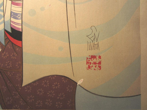 A Great Orig Japanese Woodblock Print Iwata Sentaro Bijin Beauty Daytime Pssion 1970s