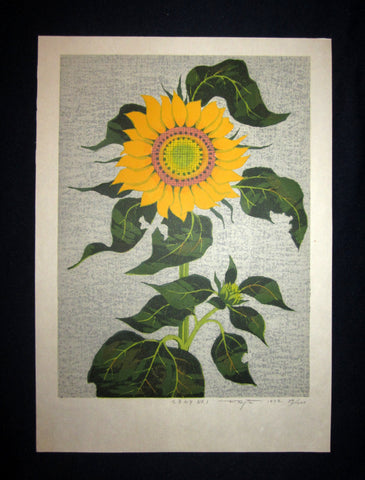 original Japanese woodblock print “Sunflower No. 1” SIGNED by Fujita Fumio (1933-) made in 1972