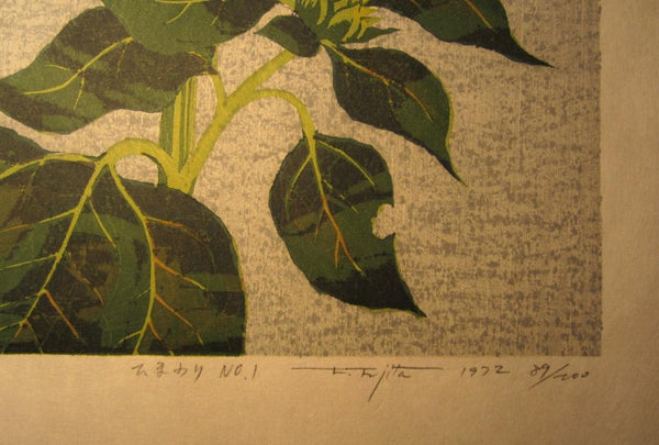 Orig Japanese Woodblock Print Fujita Fumio Pencil-Sign Limit# Sunflower No. 1 1972
