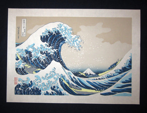 A Great Japanese Woodblock Print Hokusai Katsushika Great Wave of Kanagawa 1970s (3)