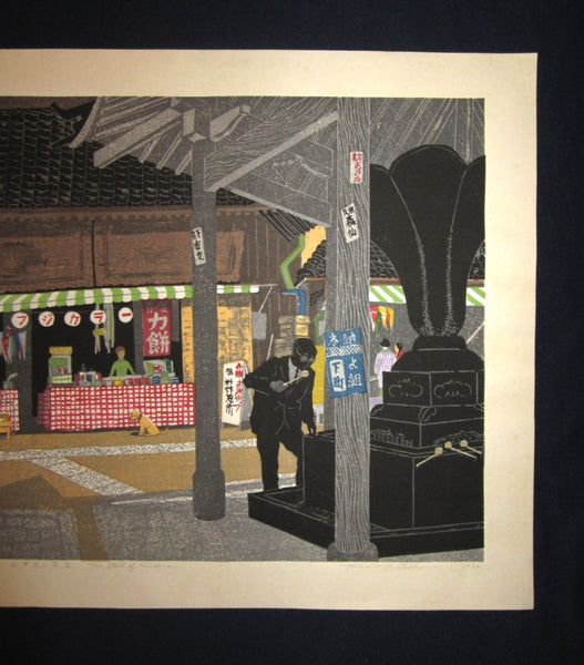Huge Orig Japanese Woodblock Print Kitaoka Fumio PENCIL Sign Limit# Tea Stall at Miidera Temple