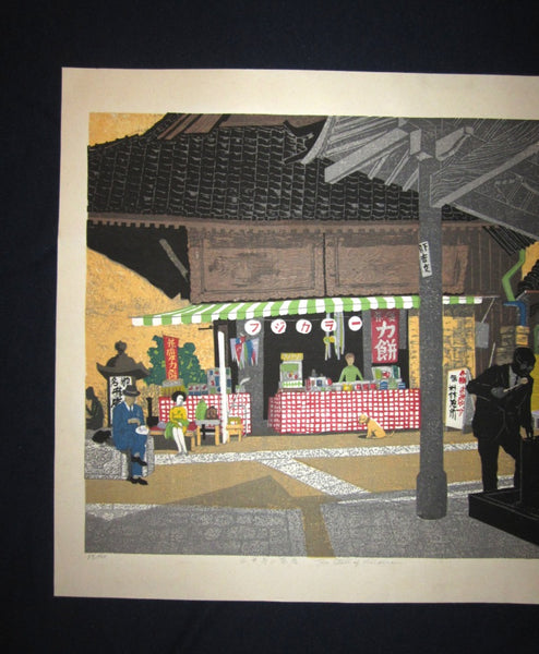 Huge Orig Japanese Woodblock Print Kitaoka Fumio PENCIL Sign Limit# Tea Stall at Miidera Temple