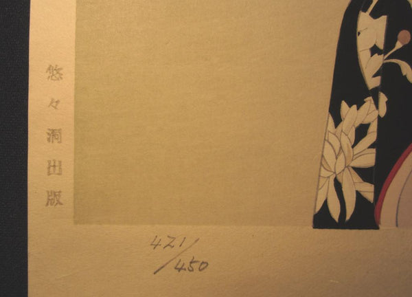 A Huge Orig Japanese Woodblock Print Shimura Tatsumi PENCIL LIMITED#  Dancing Maiko
