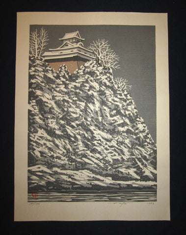 This is a Huge very beautiful, special and LIMITED-NUMBER (140/150) original Japanese woodblock print “Snow Castle” Pencil-Signed by the famous Showa Shin Hanga woodblock print master Fujita Fumio (1933-) made in 1983 IN EXCELLENT CONDITION.  