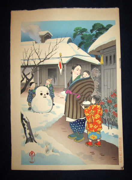 A Great Orig Japanese Woodblock Print Hiroshi Mamoru Snow in January 1950s ORIG  EDITION Kyoto Hanga Printmaker