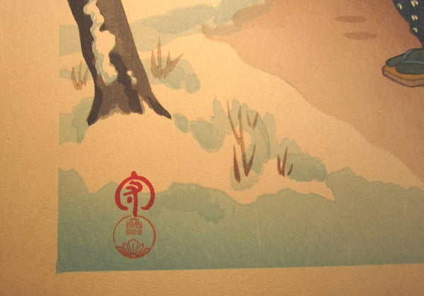 A Great Orig Japanese Woodblock Print Hiroshi Mamoru Snow in January 1950s ORIG  EDITION Kyoto Hanga Printmaker