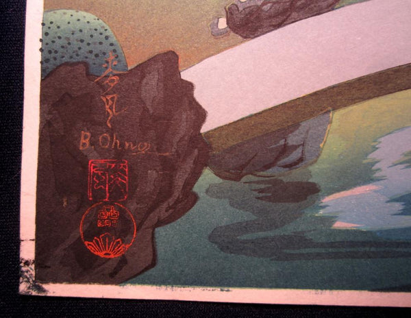 A Great Orig Japanese Woodblock Print Ohno Bafuku Shoren-in Garden Kyoto Printmaker 1950 ORIGINAL EDITION