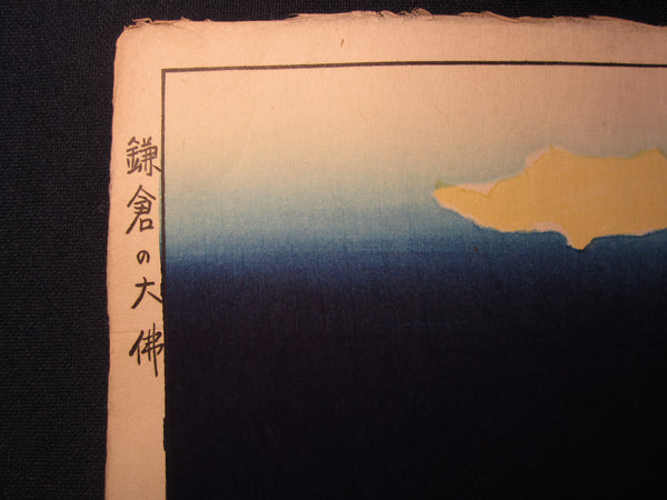 A Great Original Japanese Woodblock Print Okuyama Jihachiro Moon Night Kamakura Buddha_2 1950s