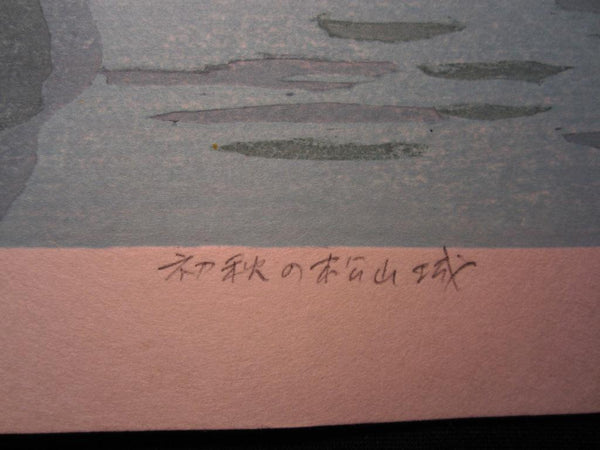 Large Orig Japanese Woodblock Print Kitaoka Fumio PENCIL Sign Limit# Early Autumn at Matsuyama Castle