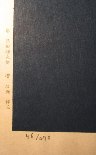 A Huge Orig Japanese Woodblock Print Limit# Pencil Sign Takasawa Keiichi Nude Incense Burner (2)