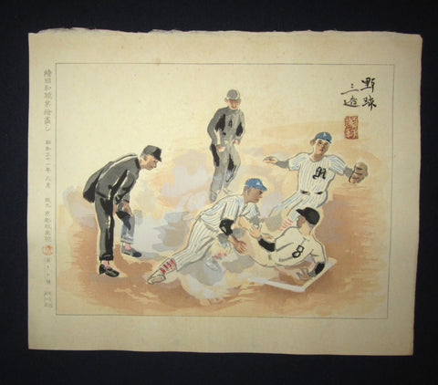 A Great Orig Japanese Woodblock Print Wata Sanzo LIMIT No. ORIGINAL EDITION Baseball Tournament Kyoto Hanga Printmaker Showa 30 (1955)