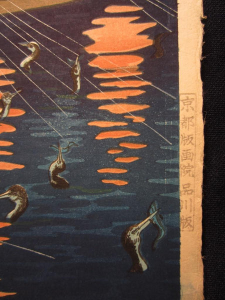 A Orig Japanese Woodblock Print Hiroshi Mamoru Gifu Nagara River Cormorant Fishing 1950s Kyoto Hanga Printmaker (2)