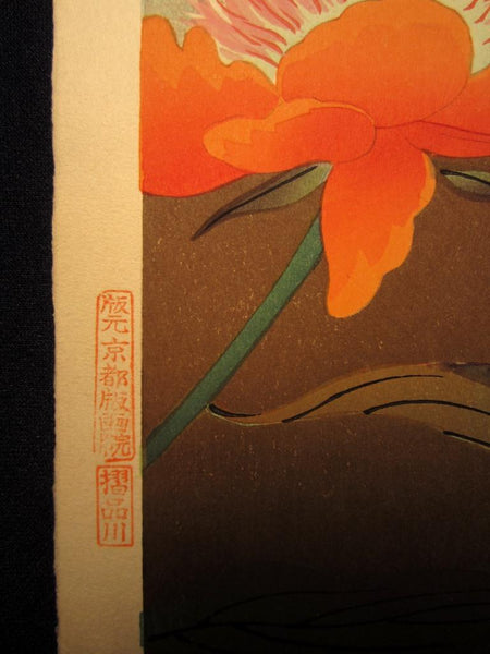 A Great Orig Japanese Woodblock Print Ohno Bafuku Bee and Peony Kyoto Hanga Printmaker 1950s ORIGINAL EDITION (3)