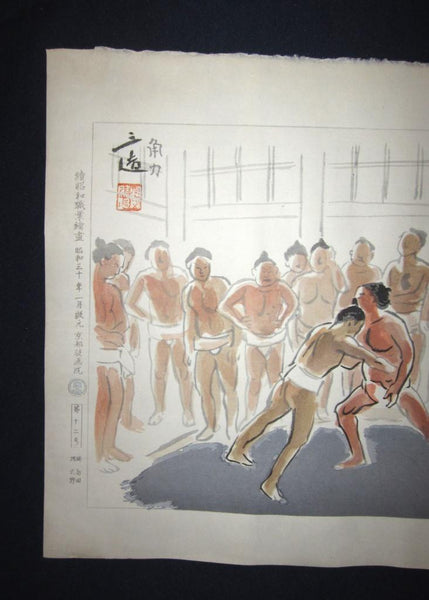 A Great Orig Japanese Woodblock Print Wata Sanzo LIMIT No. ORIGINAL EDITION Sumo Wrestling Kyoto Hanga Printmaker Showa 30 (1955)