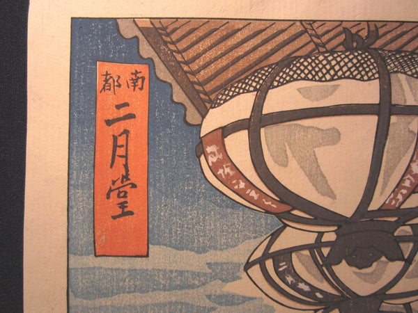 A Great Orig Japanese Woodblock Print Kagiya Nara Nigatsudo 1930s