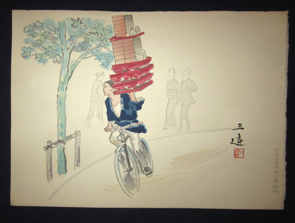 A Great Orig Japanese Woodblock Print Wata Sanzo Bento Deliverer (2) Kyoto Hanga Printmaker 1950s