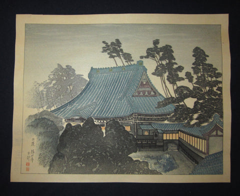 A Great Orig Japanese Woodblock Print Yamagishi Kazue Serene Temple Night 1950s with Water Mark