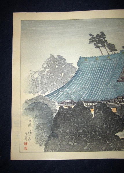 A Great Orig Japanese Woodblock Print Yamagishi Kazue Serene Temple Night 1950s with Water Mark