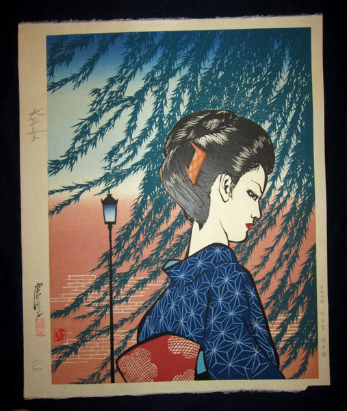 HUGE Limit number Orig Japanese Woodblock Print Miyata Masayuki Taisho Geisha (3)