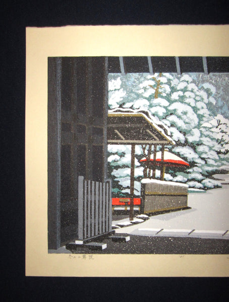 A Great Large Orig Japanese Woodblock Print Pencil Sign Limited# Masao Ido Kyoto Sentiment Winter Snow