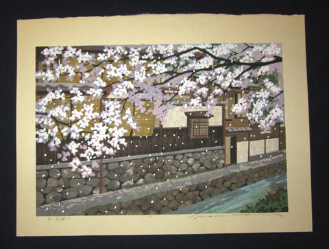 A Great Large Orig Japanese Woodblock Print Pencil Sign Limited# Masao Ido Kyoto Sentiment Cherry Blossom Spring